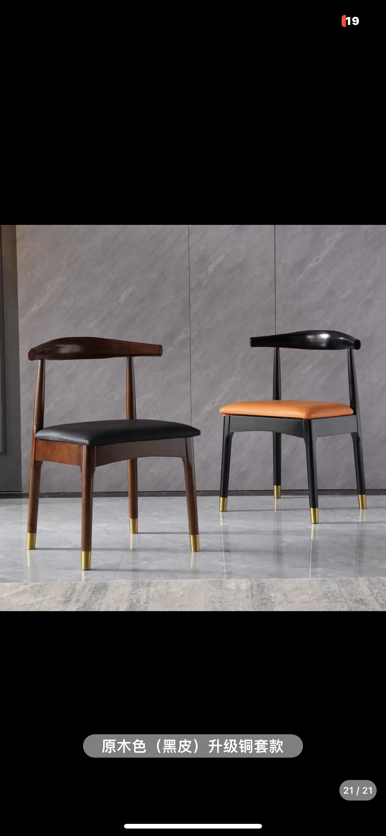 NATHAN Minimalist Modern Chair Solid Wood